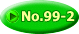 No.99-2 
