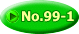 No.99-1 