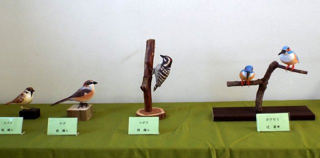 せせらぎ館だより 野鳥に親しむバードカービング作品展、木鳥